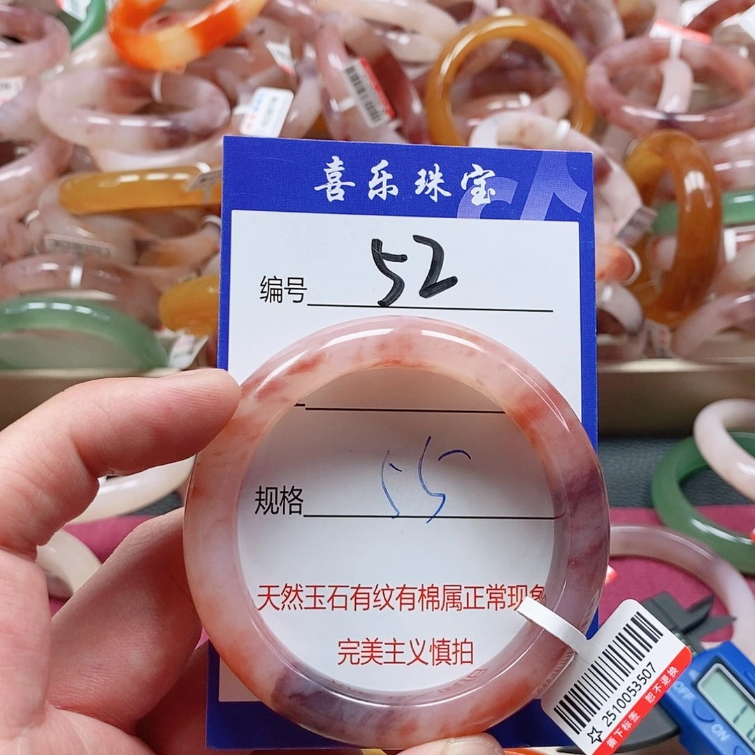 石英质玉（金丝玉）未镶嵌手镯
