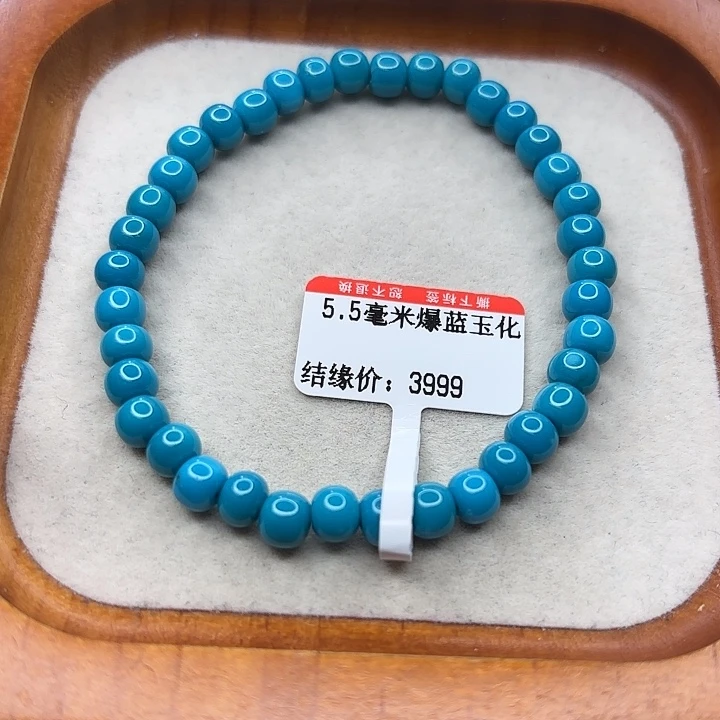 未镶嵌绿松石手串