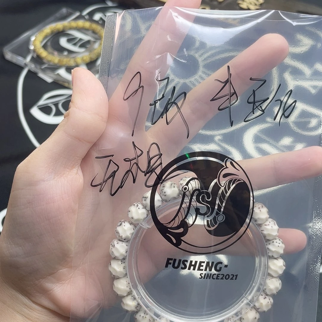 星月菩提手串浮生