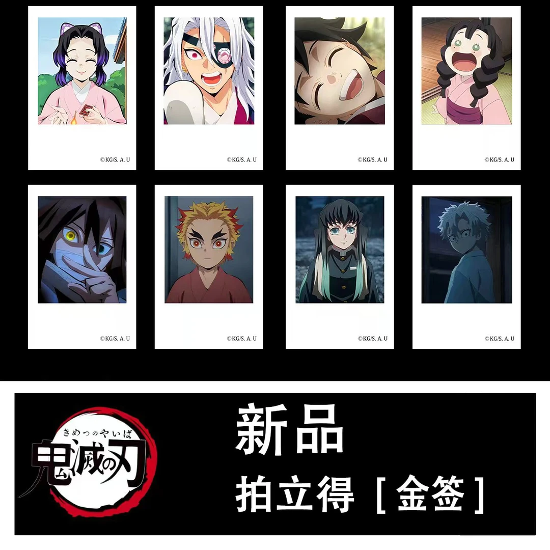 鬼灭之刃Cafe系列义勇蝴蝶蜜璃拍立得动漫周边二创同人