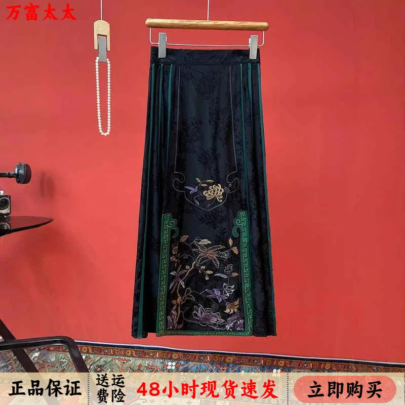 半身裙新款民族风重工刺绣改良马面裙绣花半身裙显瘦长裙百搭复古