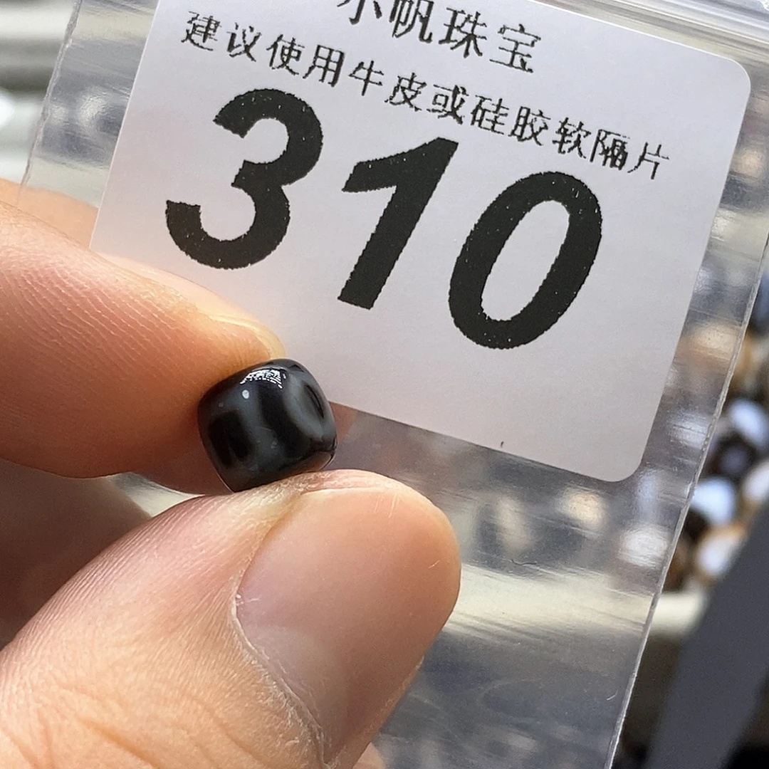 未镶嵌裸珠玛瑙/玉髓310