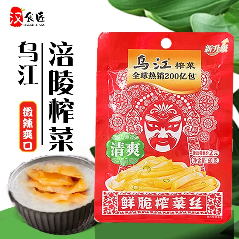 乌江榨菜丝清爽60g涪陵榨菜清爽微辣下饭菜咸菜腌菜
