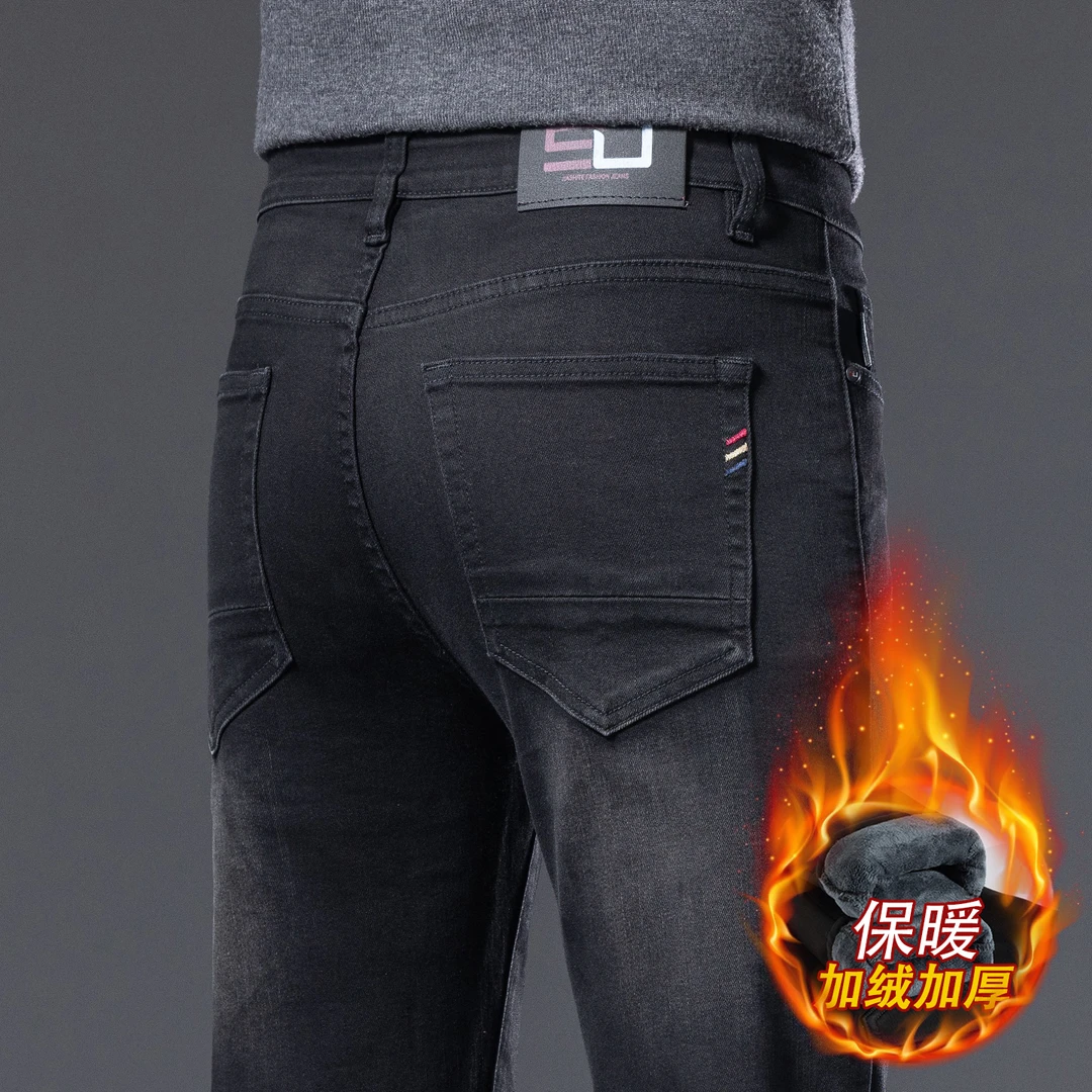 香港高端商务牛仔裤男士2025秋冬新款加绒加厚弹力休闲百搭长裤子