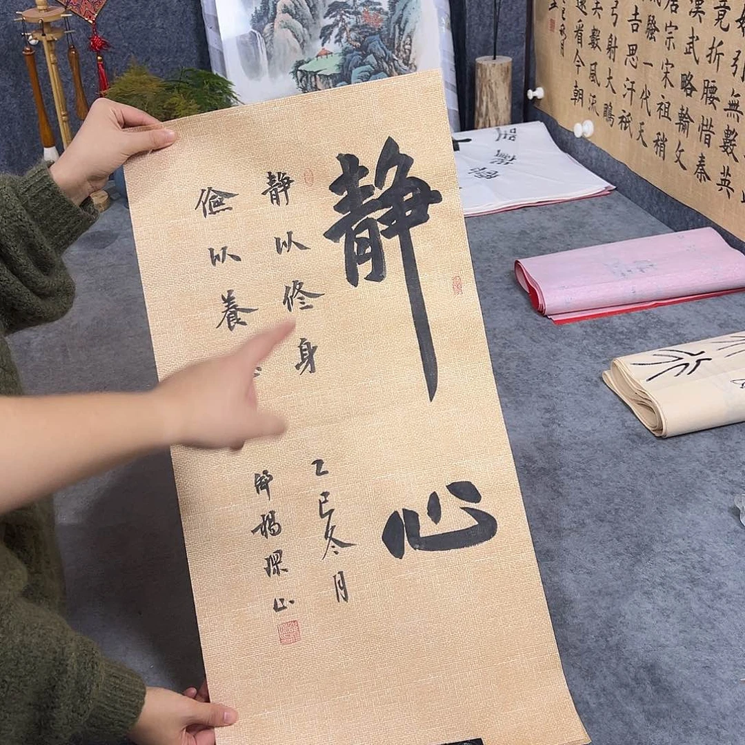 书法手写书法作品
