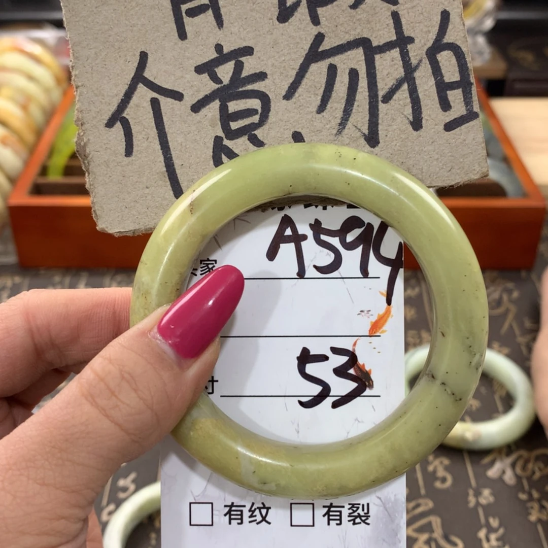 【闪购商品】蛇纹石玉手镯未镶嵌