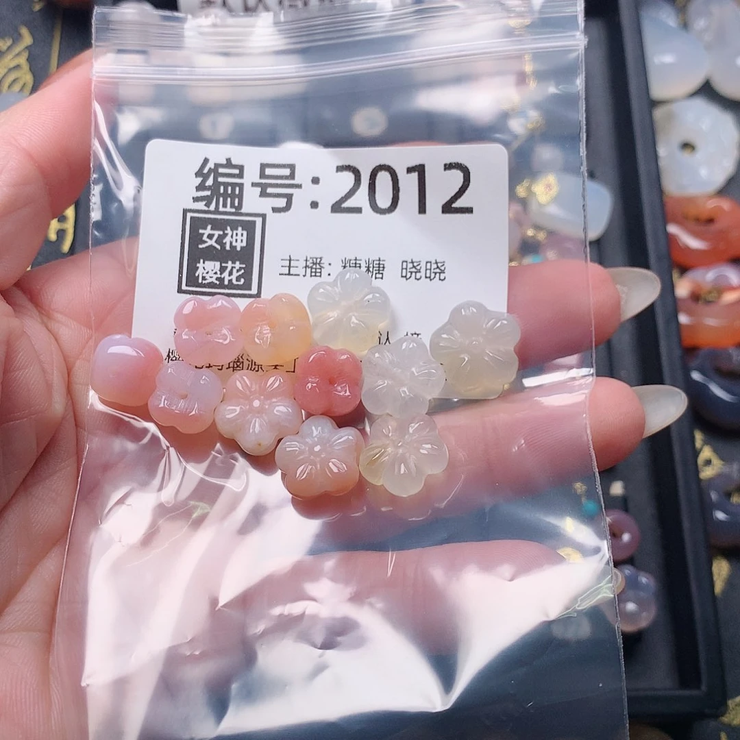 玛瑙/玉髓颈饰合金椒****清