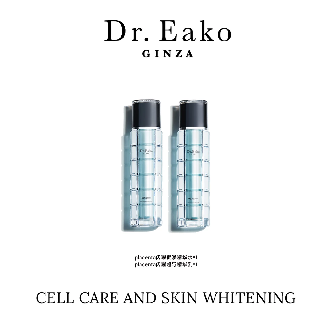 大伟|Dr.Eako闪耀肌活套组 超导精华乳+促渗精华水 激活愈龄力