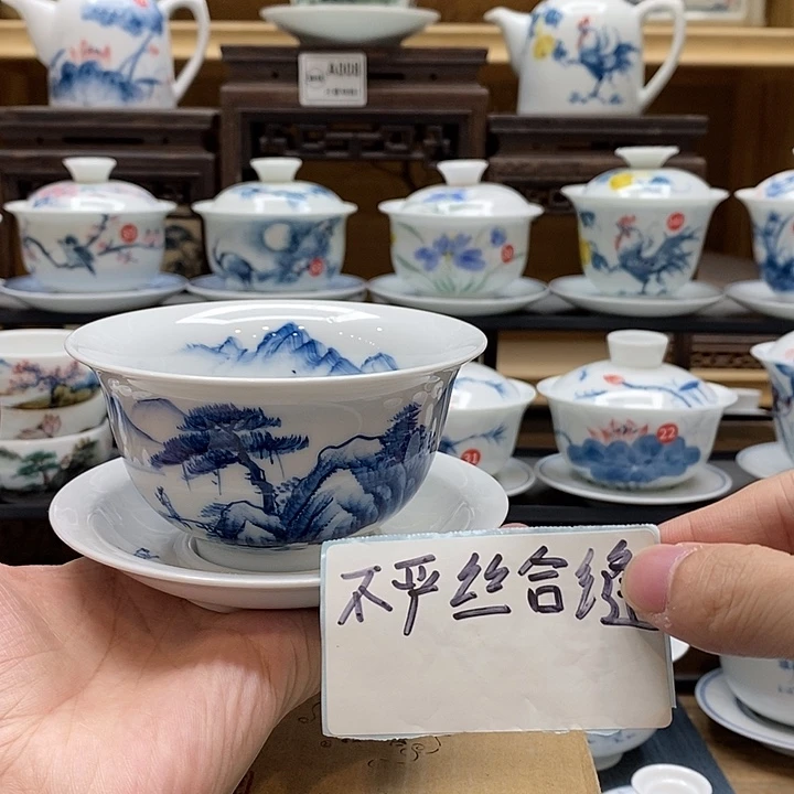 天***护手绘揽胜山水盖碗180cc釉下彩微瑕福利款