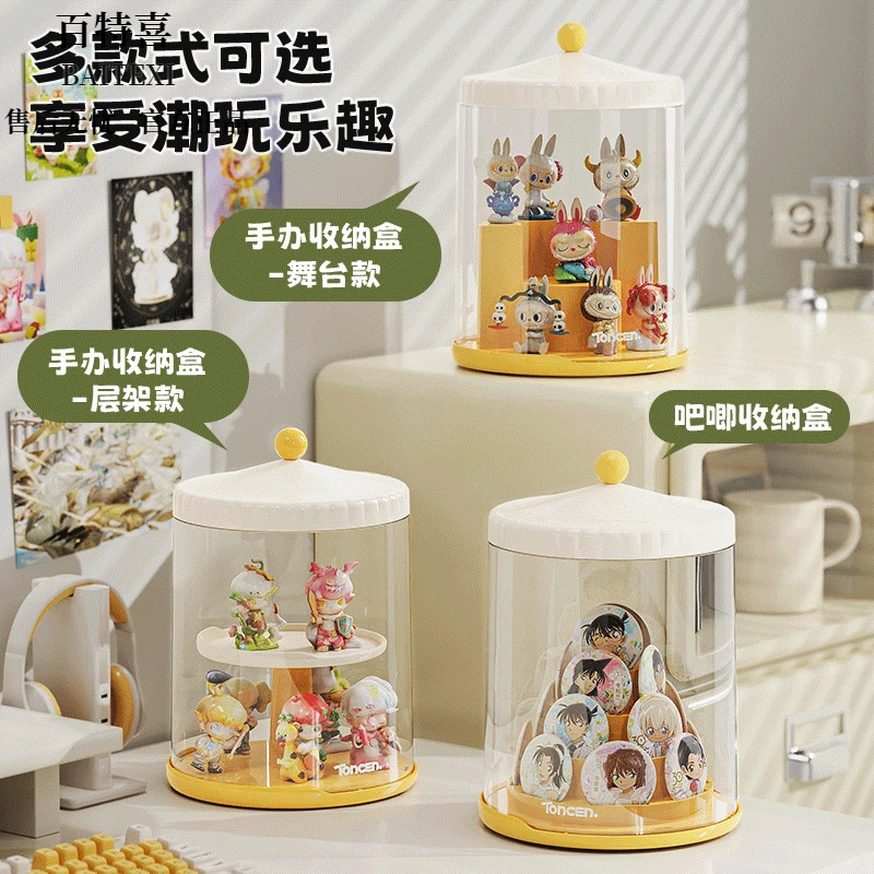 透明可旋转盲盒收纳展示架多层玩偶手办展示盒防尘泡泡玛特收纳盒