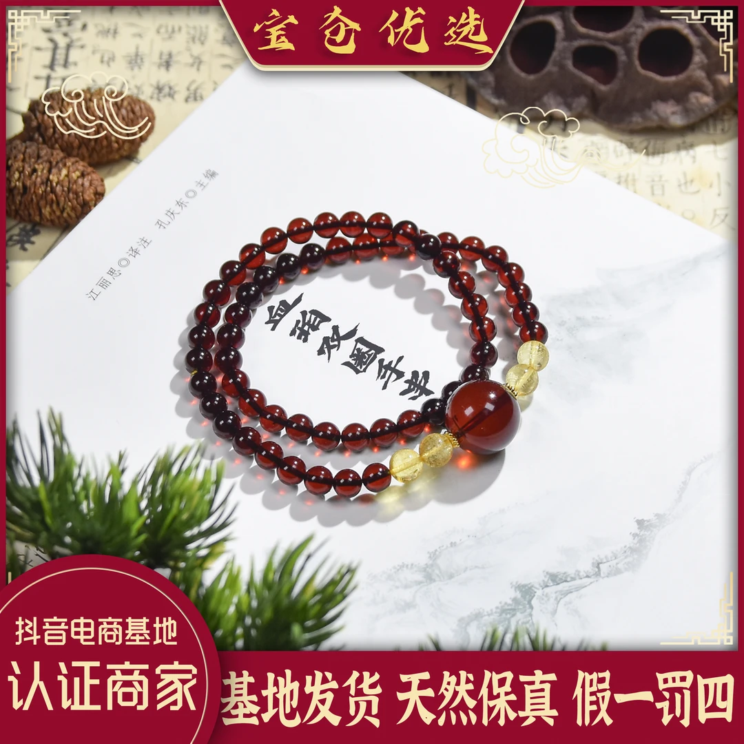 宝仓优选-缅甸血珀双圈手串15mm蜜蜡血珀手串天然缅甸琥珀手串
