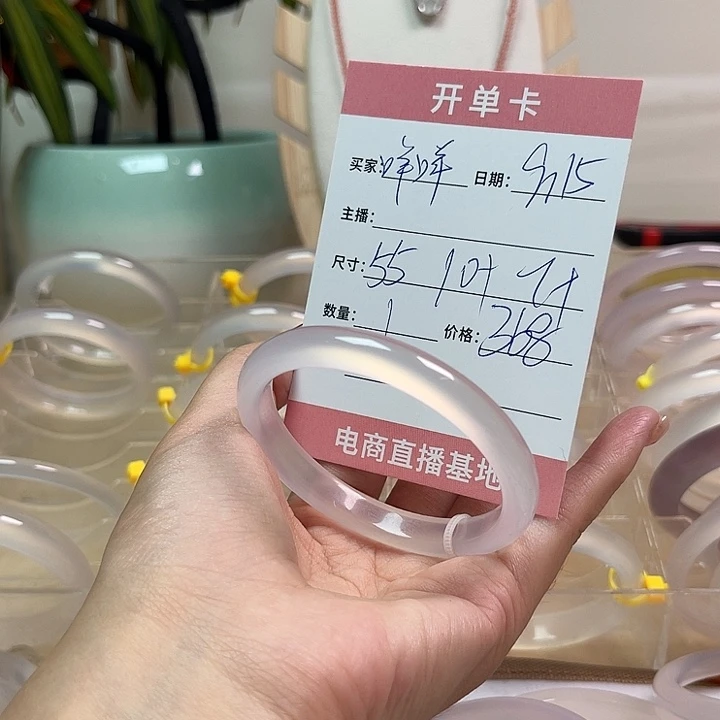 手镯玛瑙/玉髓未镶嵌咩*咩