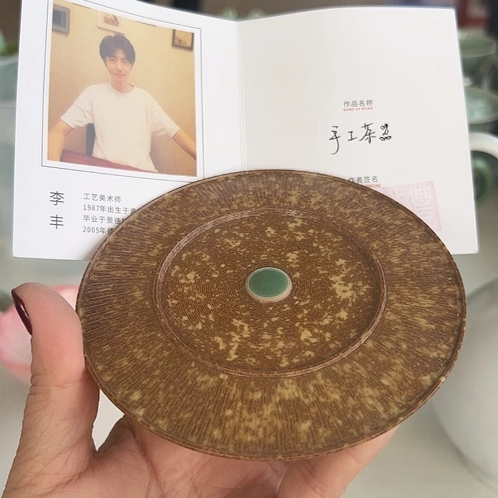 小米茶器龙泉青瓷