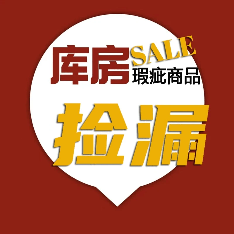 【AB255】小学 微瑕/旧版书