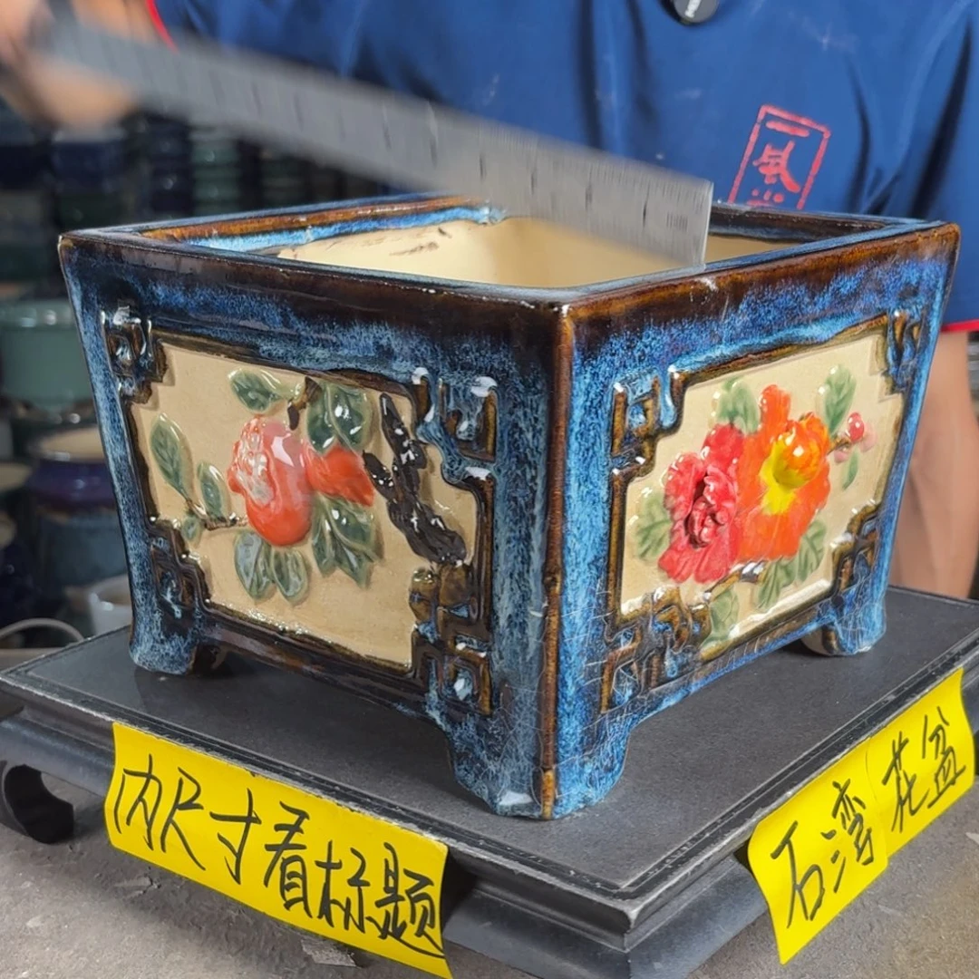一风堂石湾花盆 内20*14瑕疵高温裂