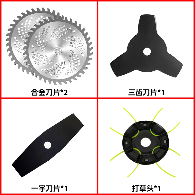 割草机锯片打草绳9寸通用