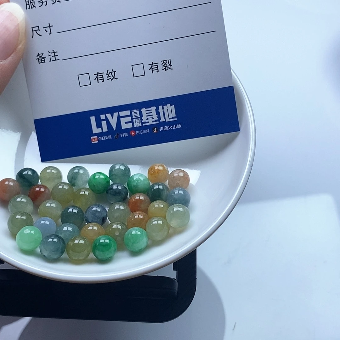 翡翠散珠糖*甜翡翠手镯项链戒指