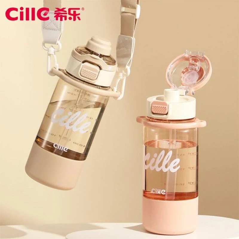 希乐水杯男女大容量三饮杯夏季学生儿童上学斜跨便携防摔吸管杯