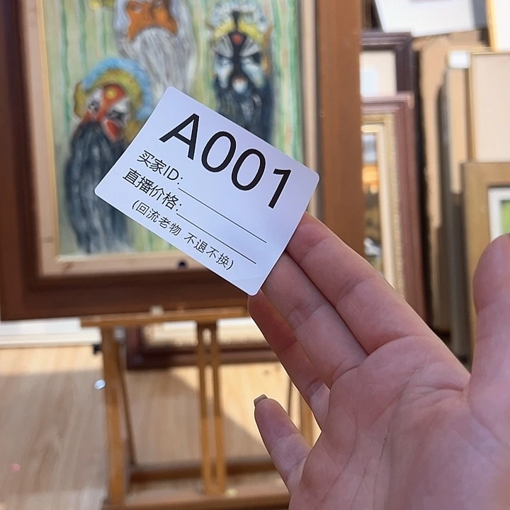 版画云*哥回流老物不退不换