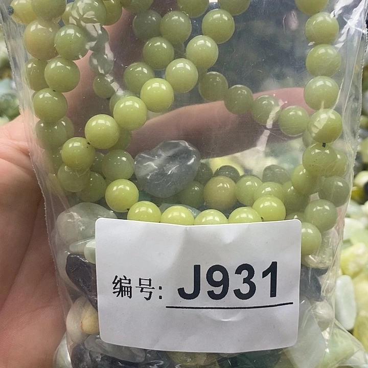 岫玉鱼缸石未镶嵌