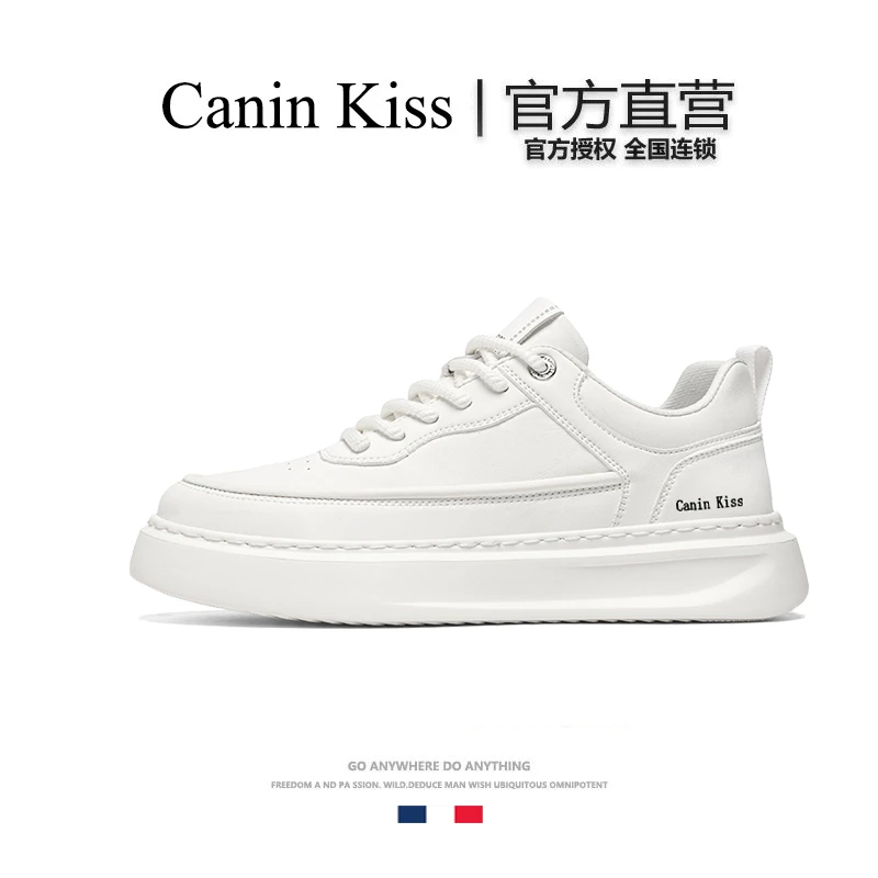 法国Canin Kiss正品轻奢男鞋轻便透气运动小白鞋高端休闲白色板鞋