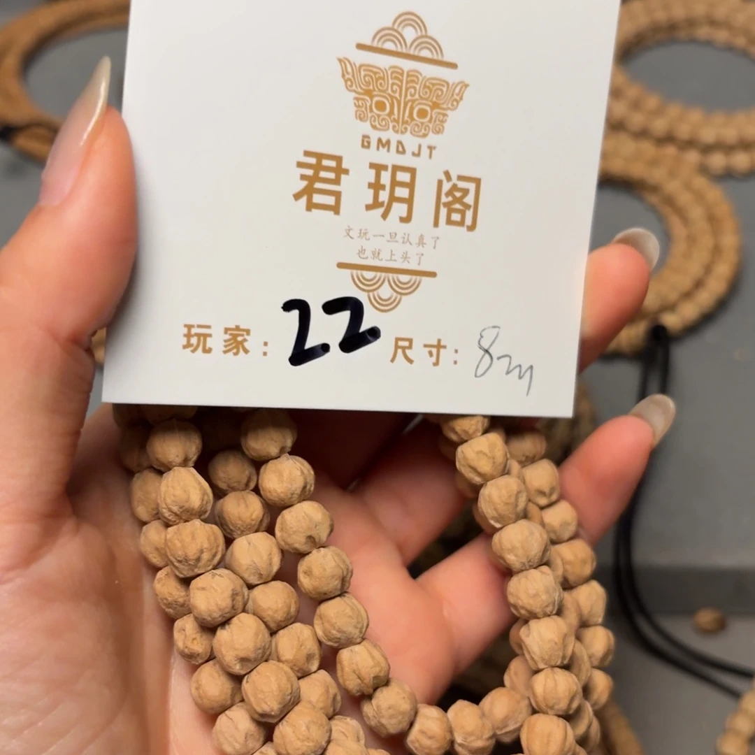 *****吊坠柏香籽/百香籽