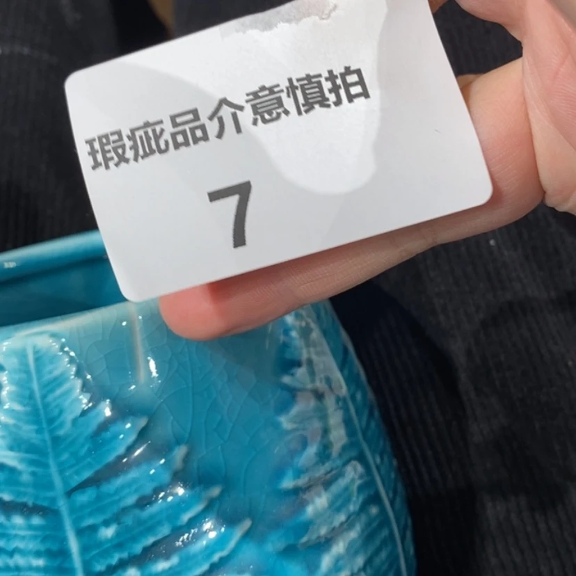 【闪购商品】摆件玲*陶瓷摆件瑕疵特卖