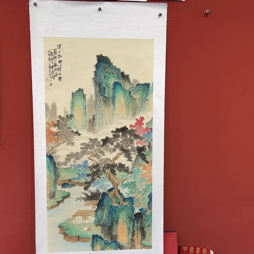 国画李川浦画家作品