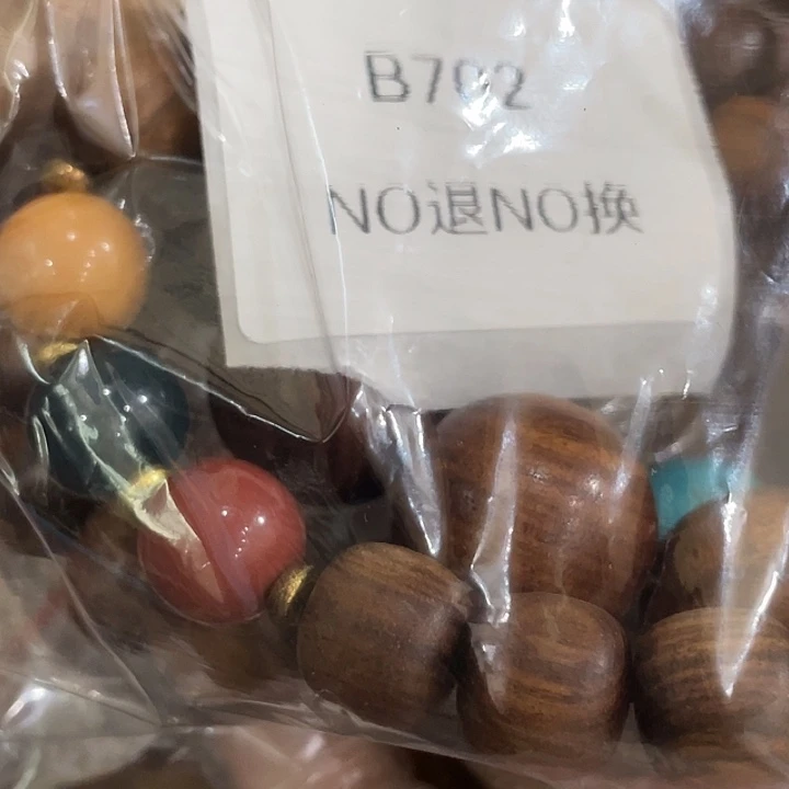 中***哥陶其他B702号工艺品