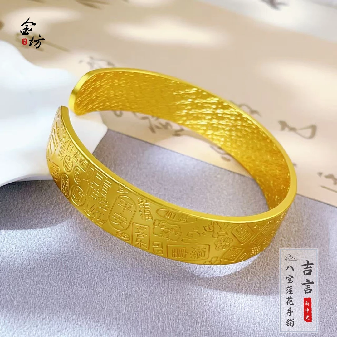 铜合金手镯 古法铜合金实心宽版八宝莲花吉言开口式高级复古新中