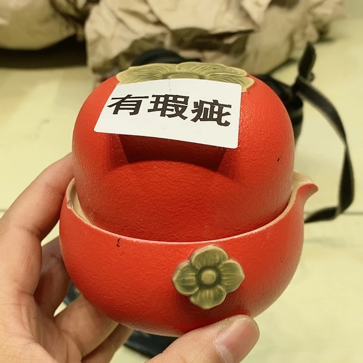 茶具瓷器杂项如图所示有*天