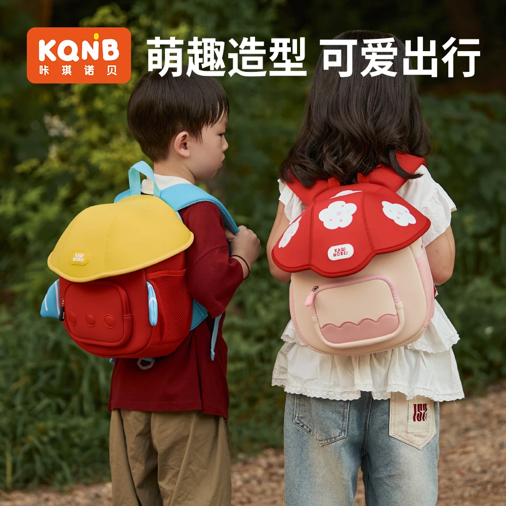 咔琪诺贝幼儿园儿童书包男童女孩入学宝宝双肩轻便防走失小背包