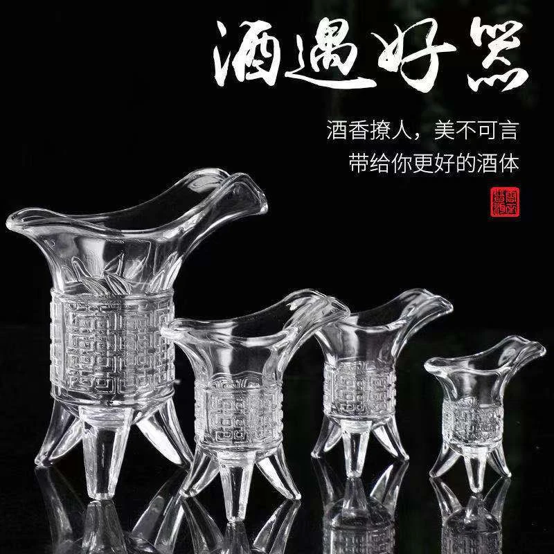 仿古三足玻璃爵杯白酒杯 古代创意复古公爵杯中式个性帝王杯