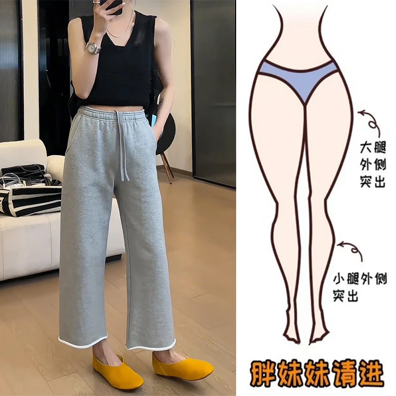 2025夏季新款卷边九分休闲裤子女大码微胖妹妹显瘦窄版百搭直筒裤