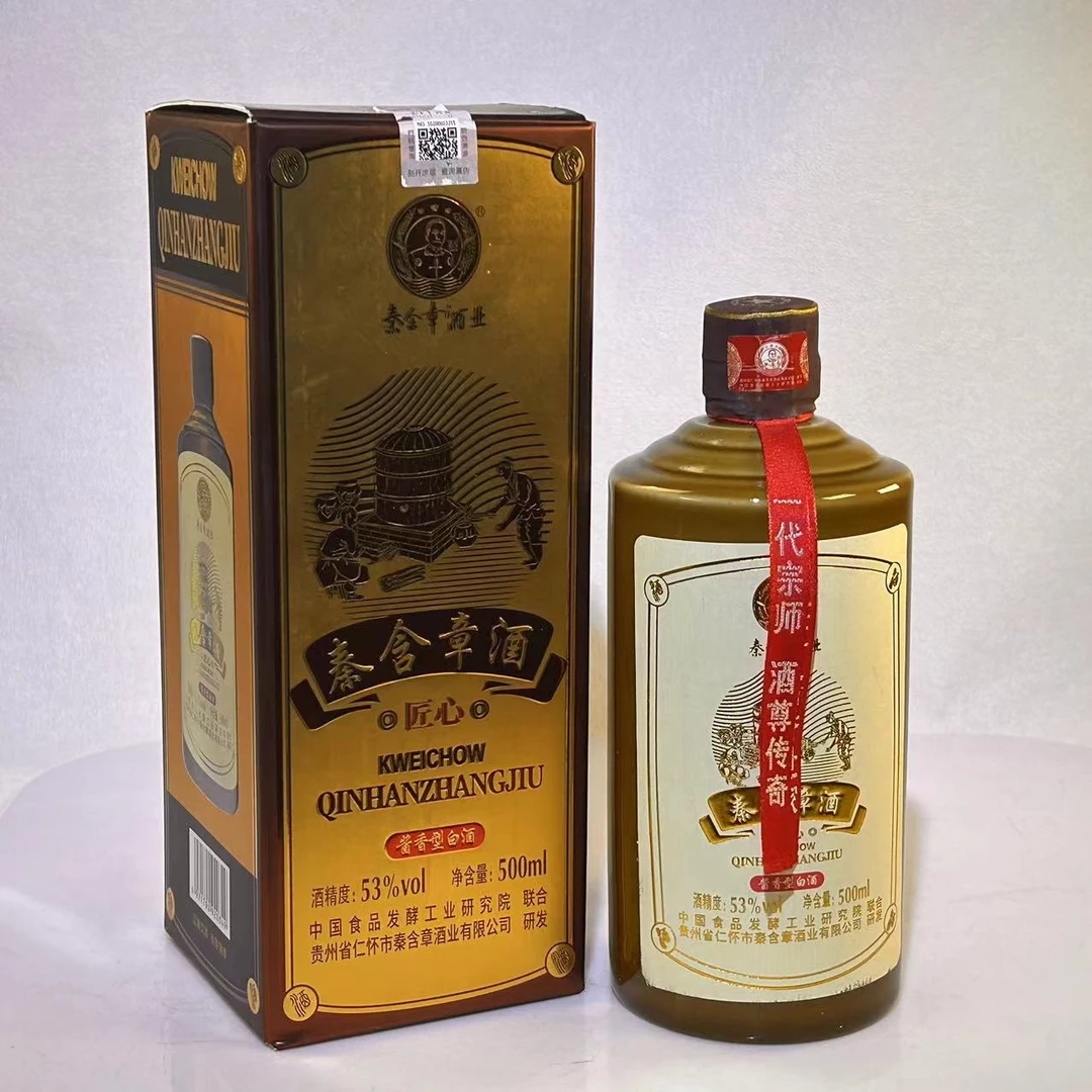 秦含章匠心大 酱香型白酒53度500ml