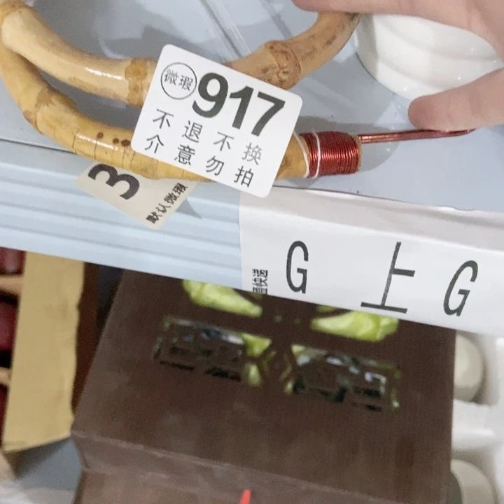 可*茶具微瑕，介意勿拍