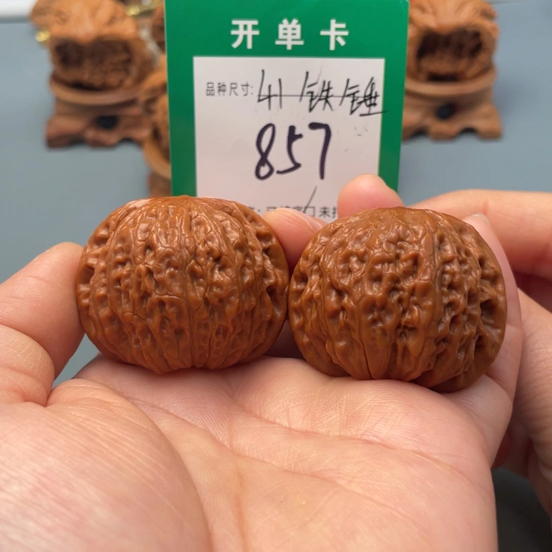 把件文玩核桃文玩