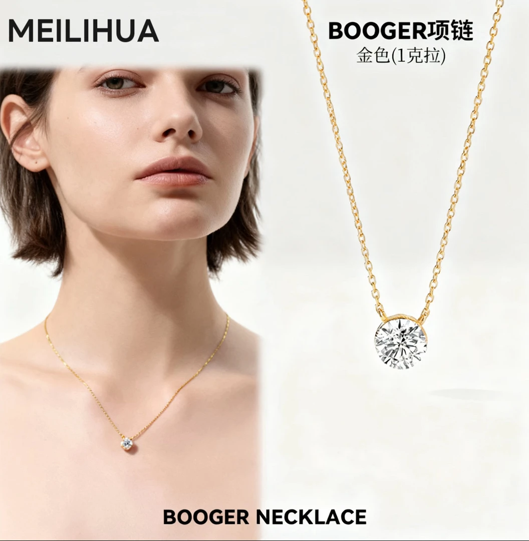 坠链均925银锆石 美丽华 赵露思同款S925银项链