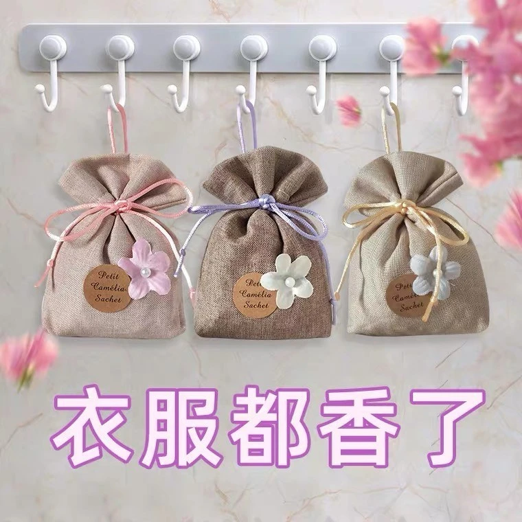 栀子花香包衣柜清新除味持久香气香薰袋衣橱飘香袋卧室内房间香囊