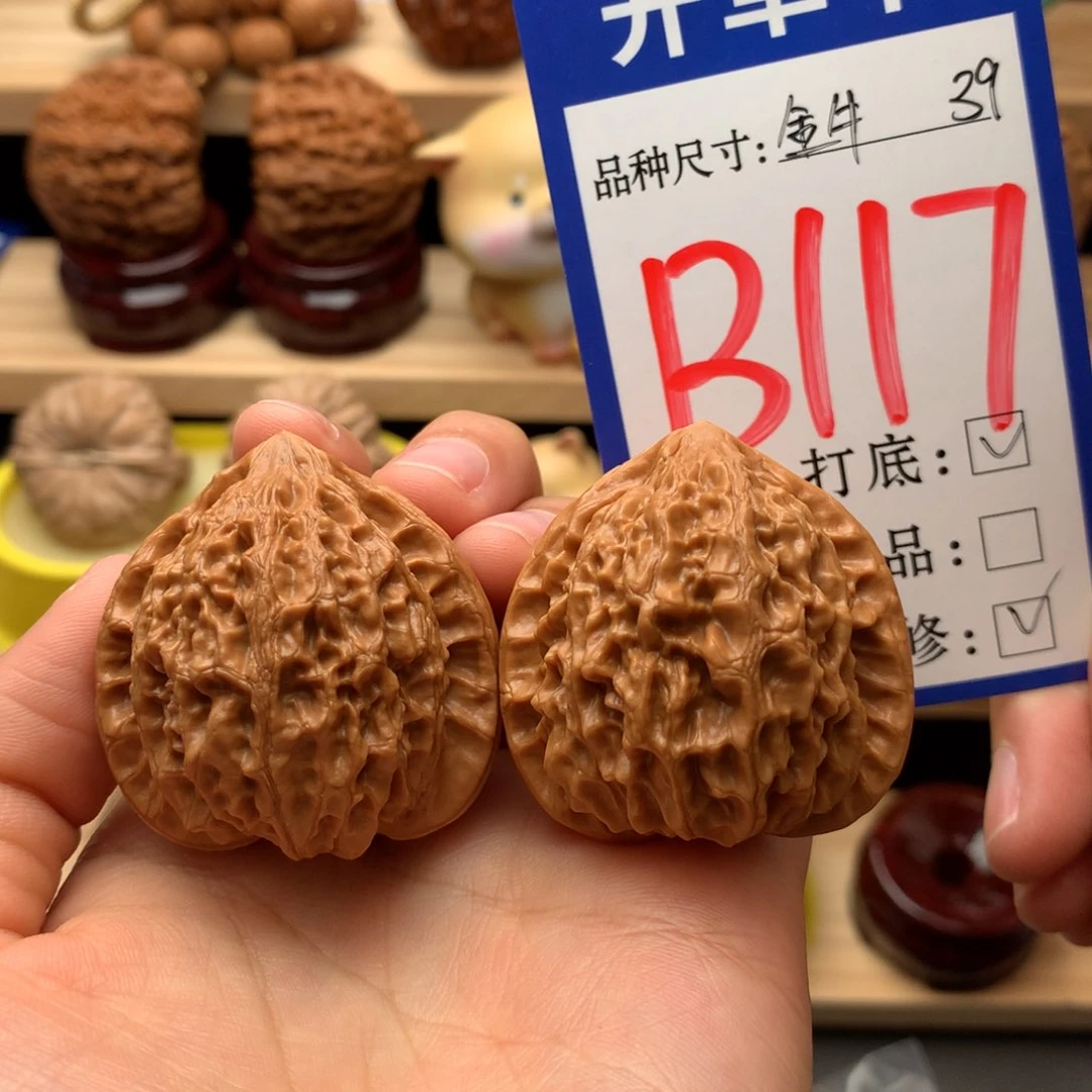 吊坠文玩核桃金牛39尺
