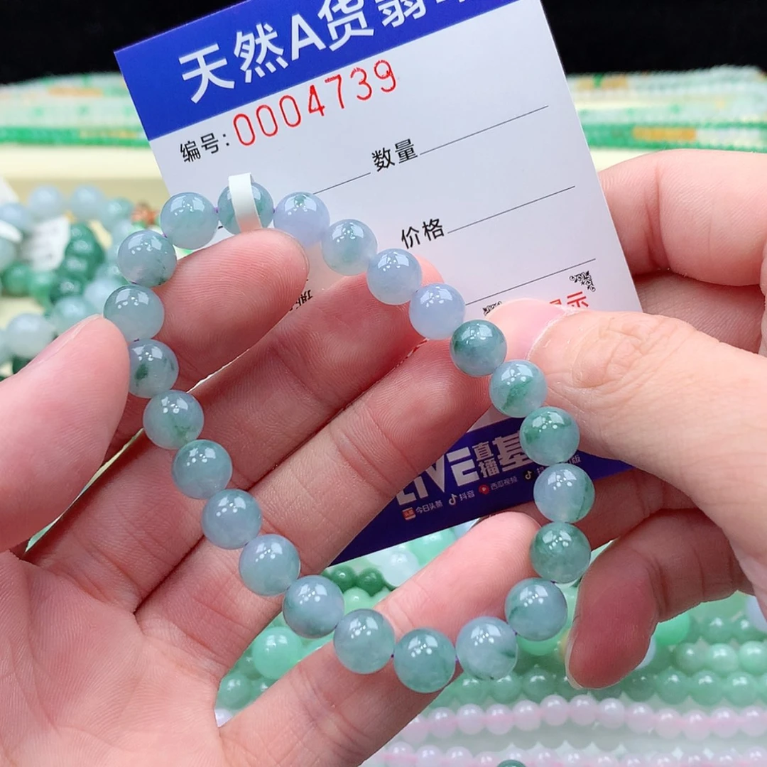 【闪购商品】项链未镶嵌翡翠缅甸天然A货翡翠