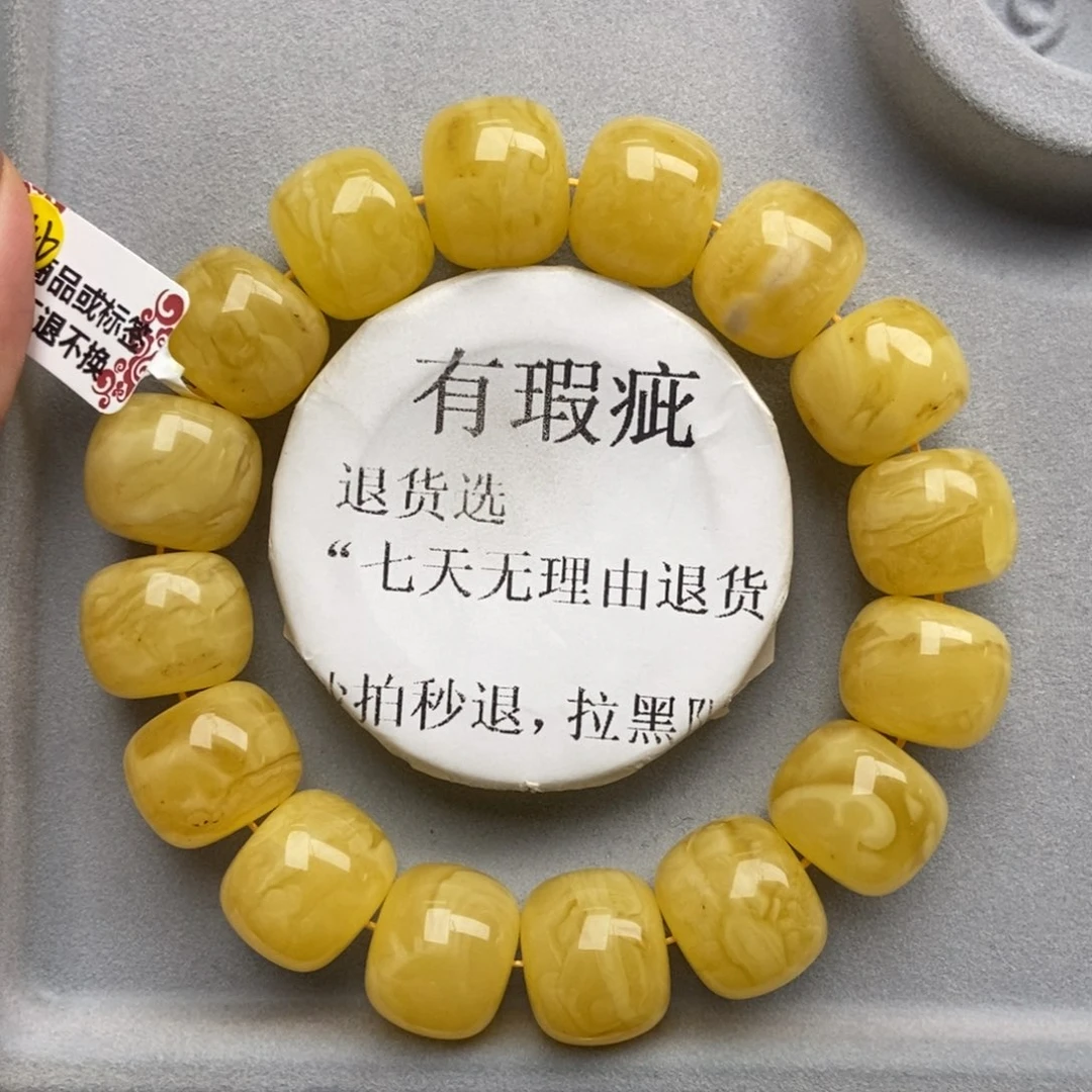 琥珀未镶嵌珠宝奇石95