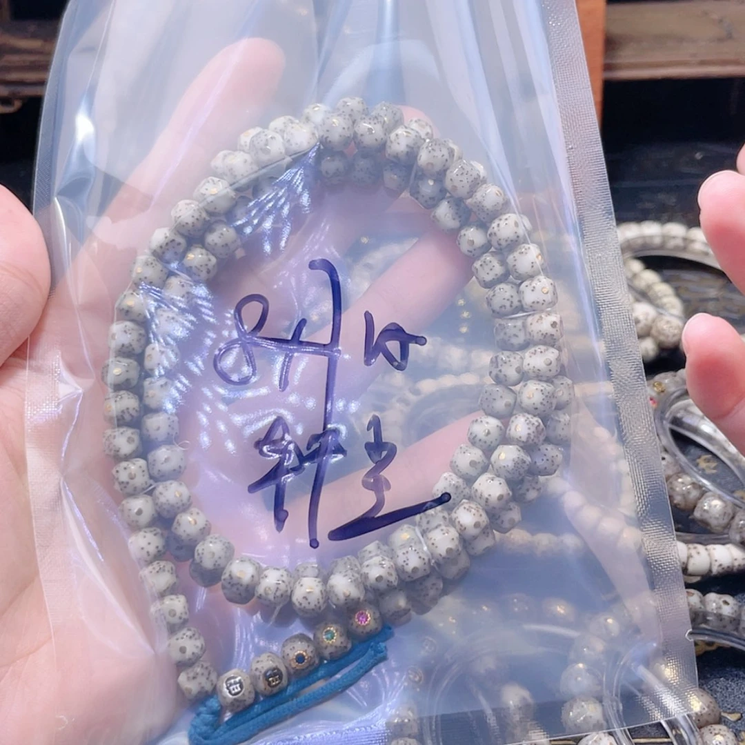 【闪购商品】手串星月菩提南**尘星月