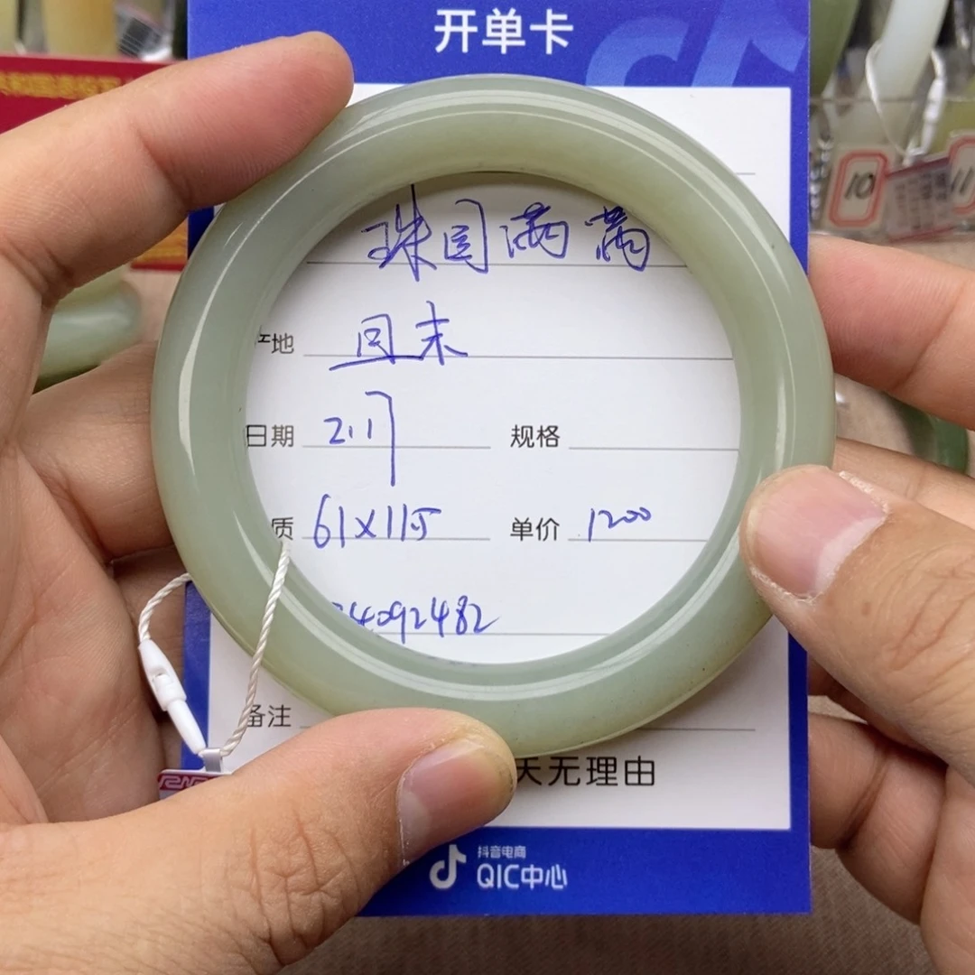 和田玉手镯未镶嵌珠**满