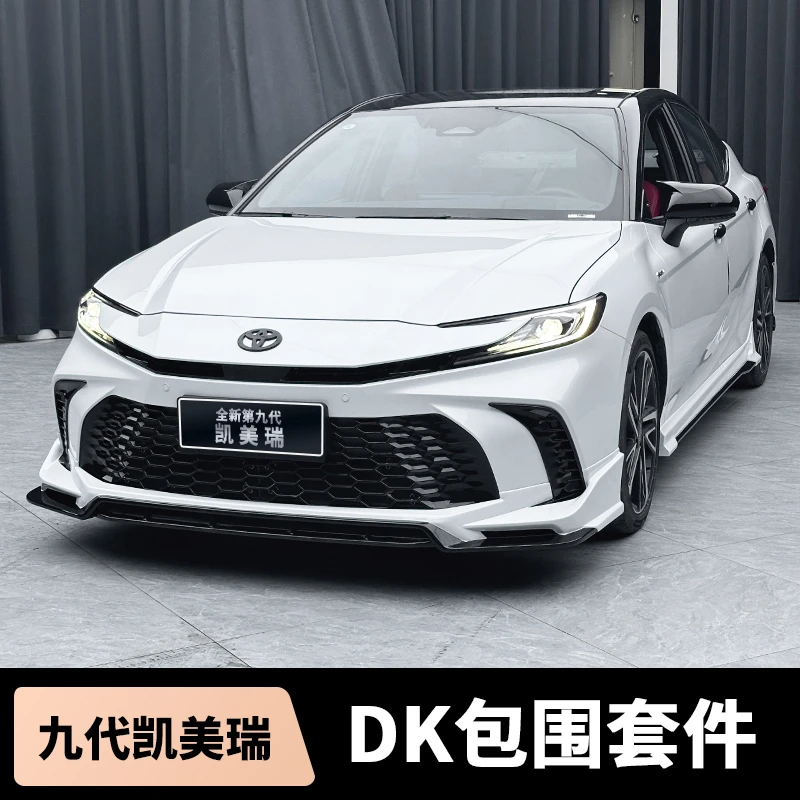 适用于24-26款运动版凯美瑞DK前唇侧裙后唇小包围套件升级