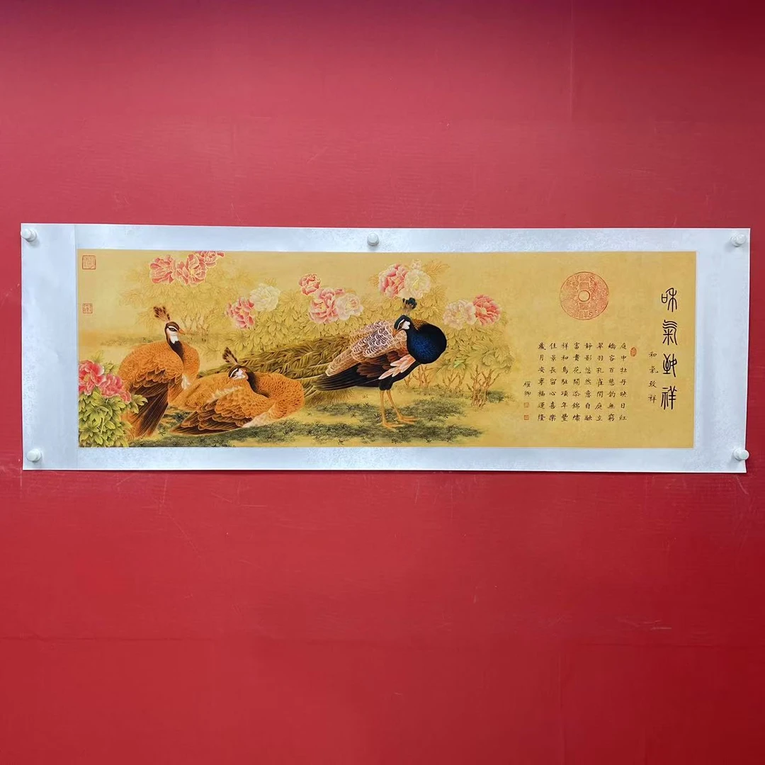 《和气致祥》葛耀卿作品锦绫