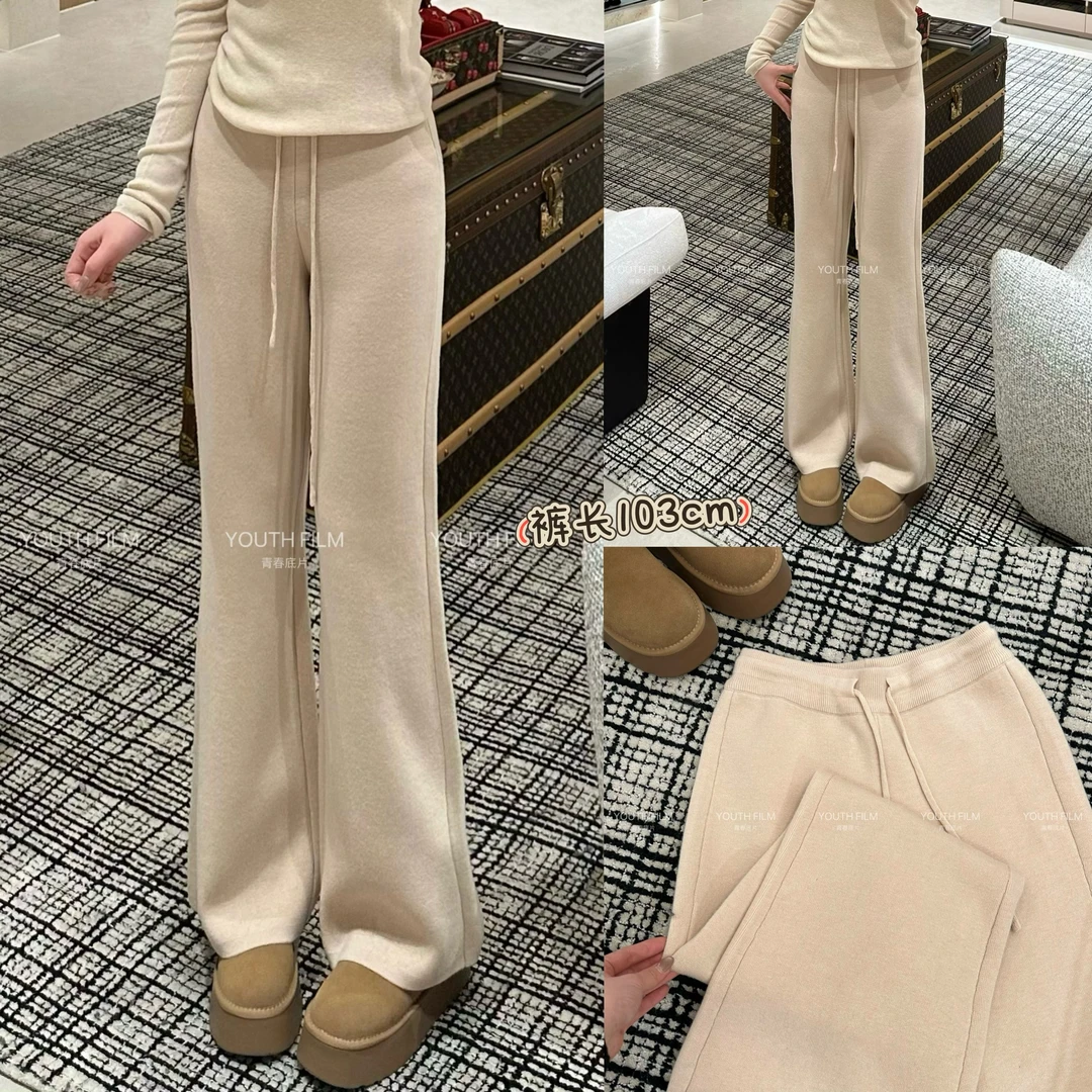 【YOUTH FILM】杏仁~微喇羊毛裤8836