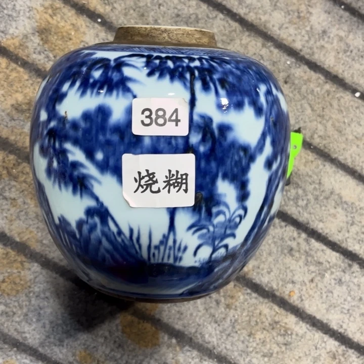 摆件陶景德镇陶瓷艺术品