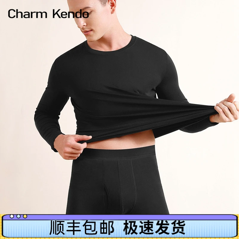 Charm Kendo男士保暖内衣莫代尔修身秋衣秋裤秋冬季不臃肿打底衣