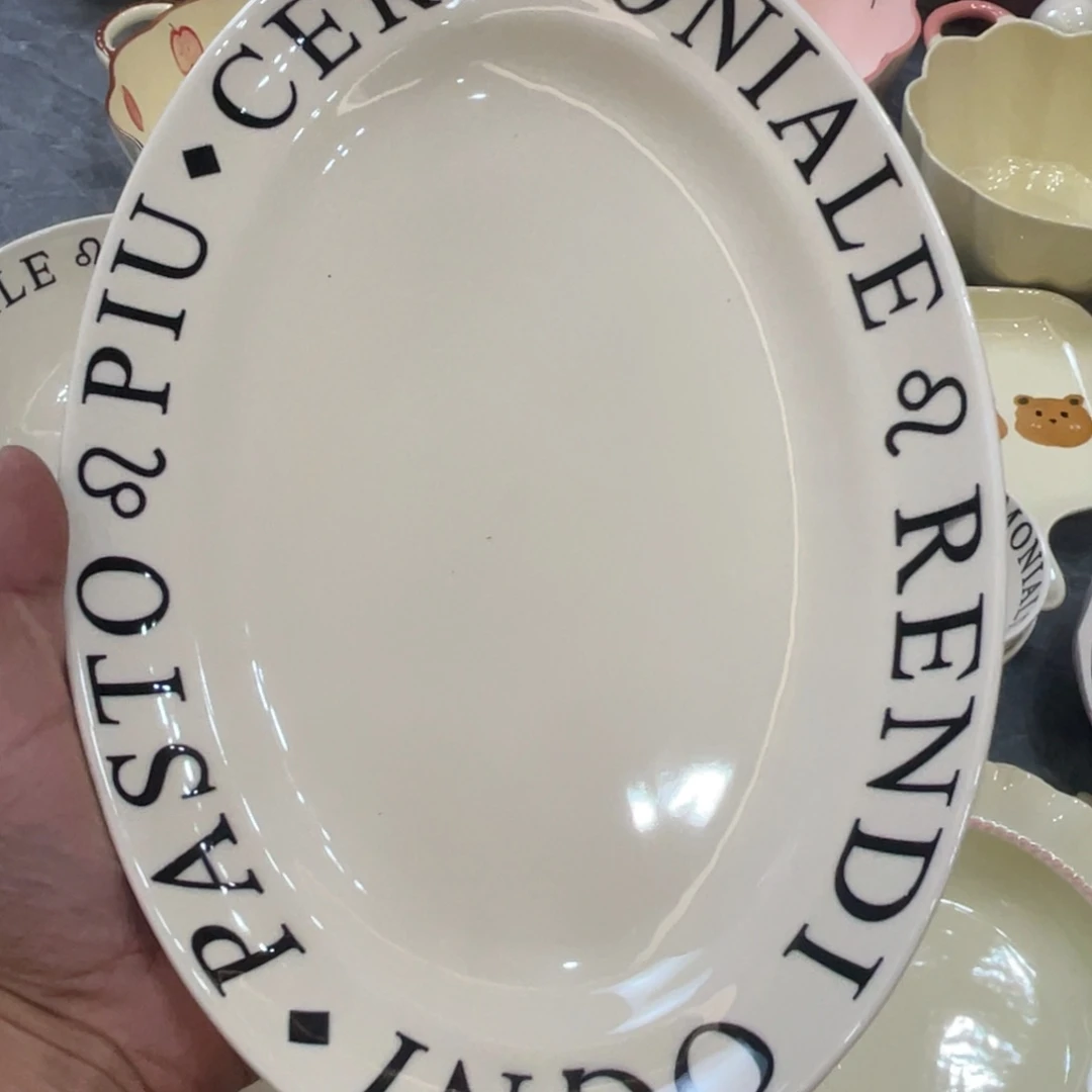 陶瓷微瑕餐具介意勿拍，满18飞！